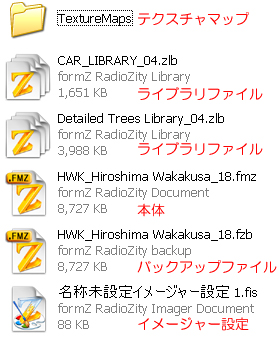 file