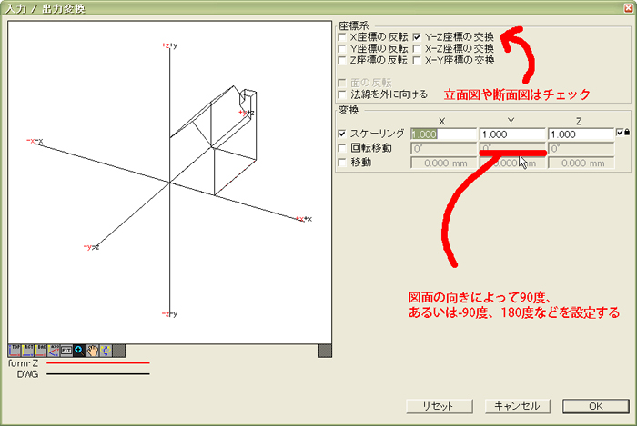 import_axis