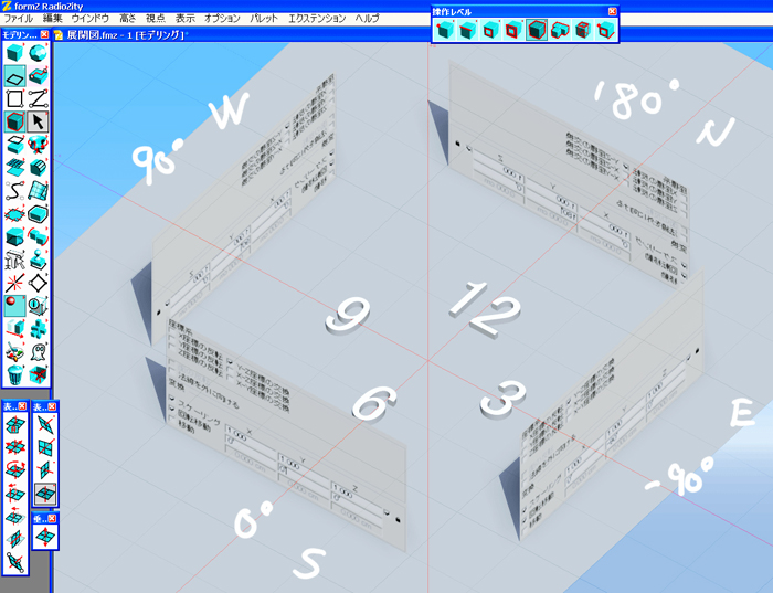 import_elevation