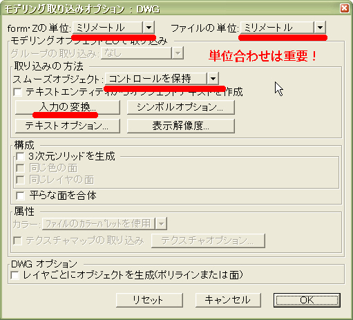 import_scale
